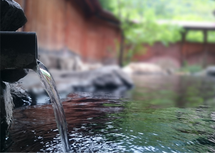 温泉水