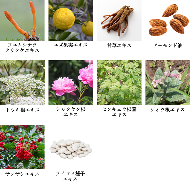 うるおう力